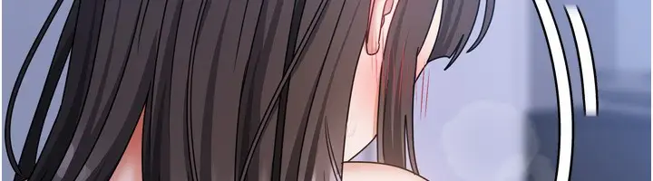 漫画《我家的女房客》第15话第132张图