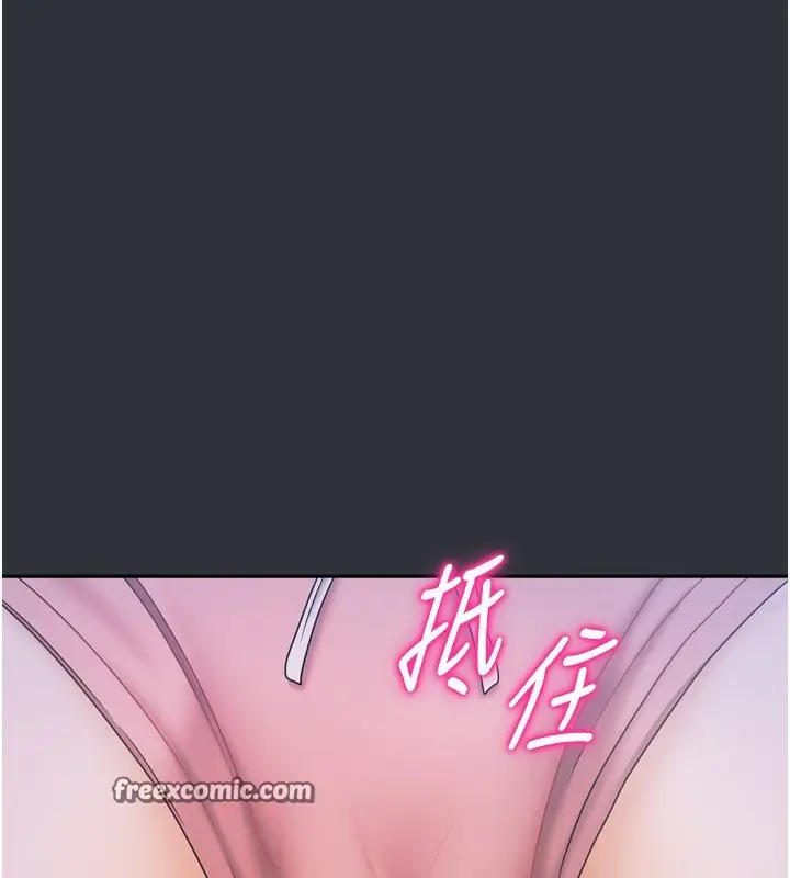漫画《我家的女房客》第15话第42张图