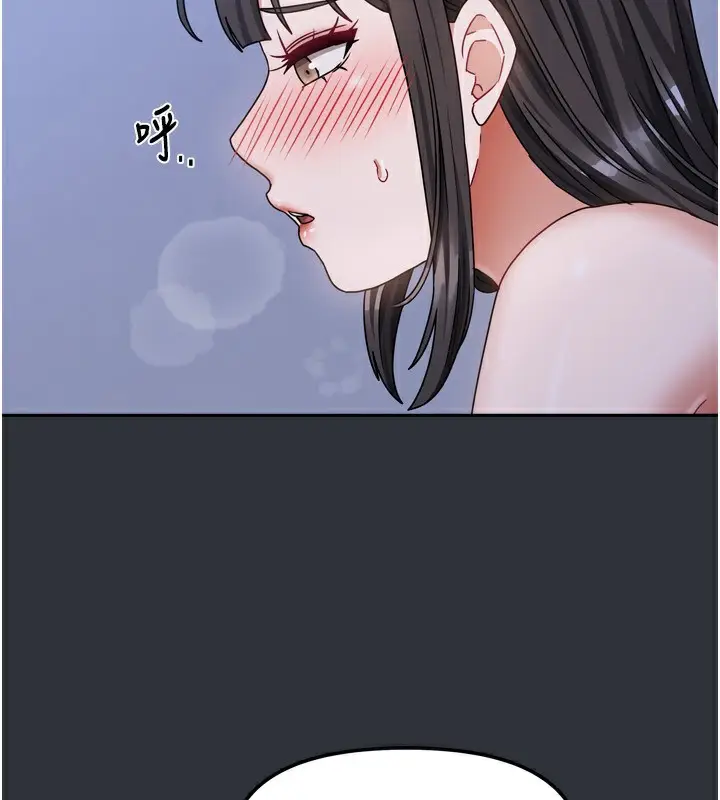 漫画《我家的女房客》第15话第60张图