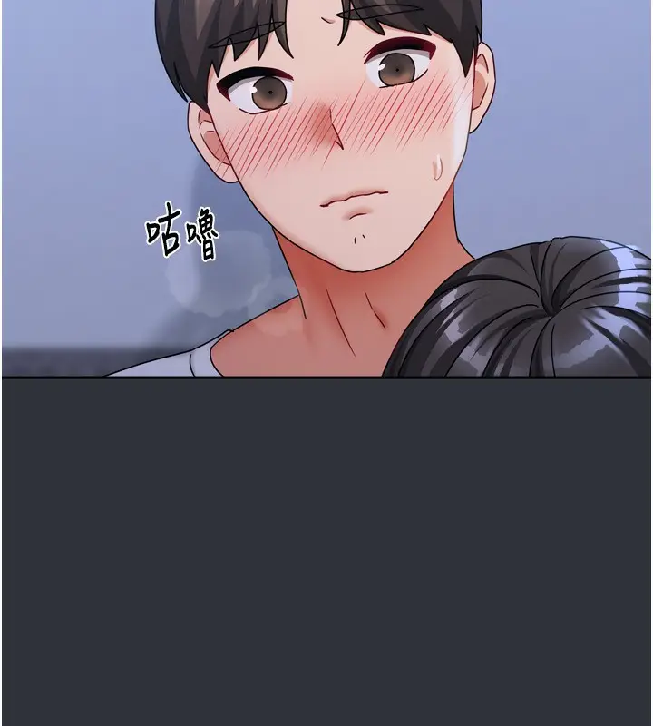 漫画《我家的女房客》第15话第69张图