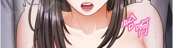 漫画《我家的女房客》第15话第90张图
