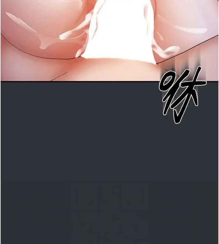漫画《我家的女房客》第16话第124张图