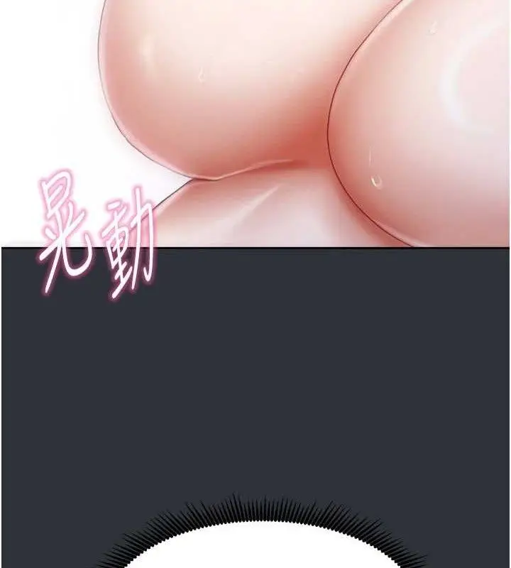 漫画《我家的女房客》第16话第13张图