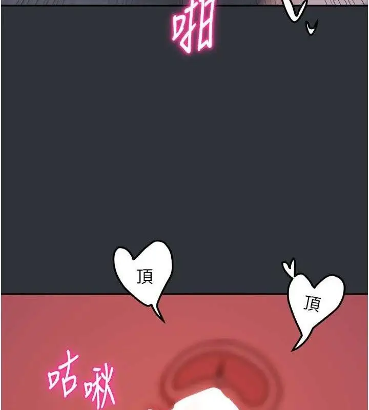 漫画《我家的女房客》第16话第27张图