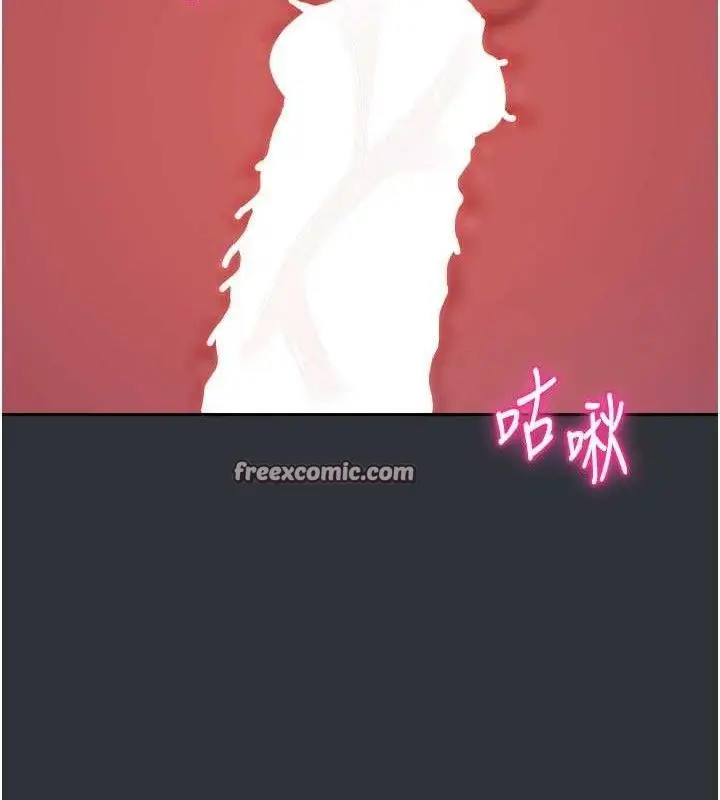 漫画《我家的女房客》第16话第28张图