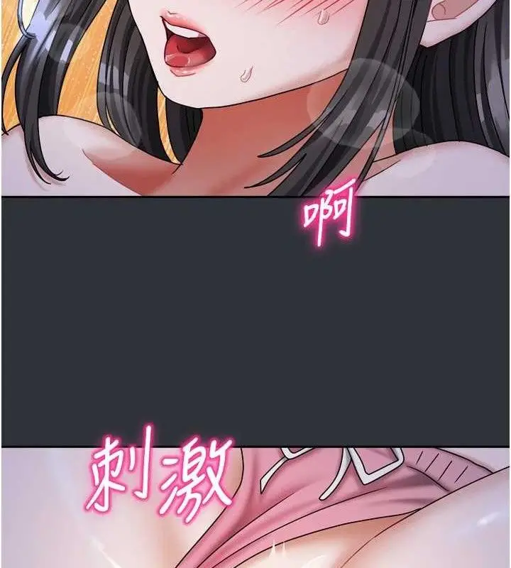 漫画《我家的女房客》第16话第34张图