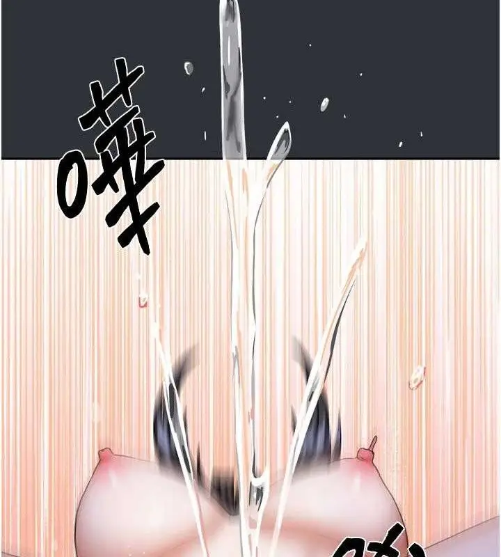 漫画《我家的女房客》第16话第36张图