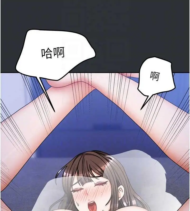 漫画《我家的女房客》第16话第89张图