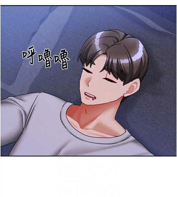 漫画《我家的女房客》第17话第109张图