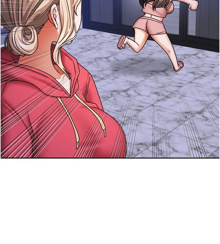 漫画《我家的女房客》第17话第142张图