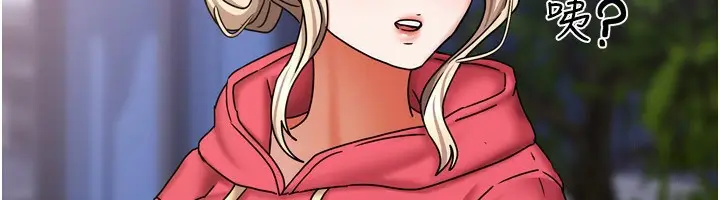 漫画《我家的女房客》第17话第144张图