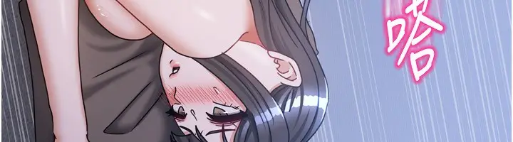 漫画《我家的女房客》第17话第31张图