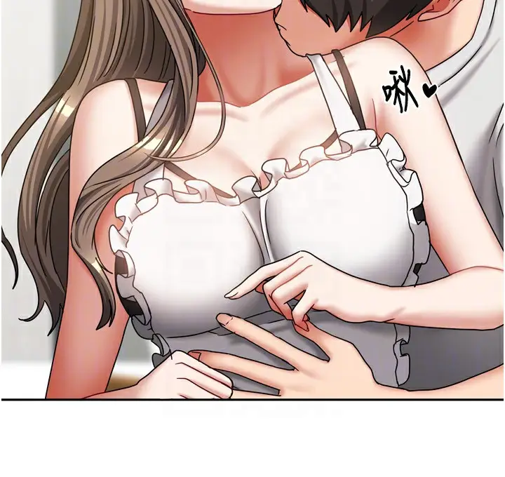 漫画《我家的女房客》第18话第100张图