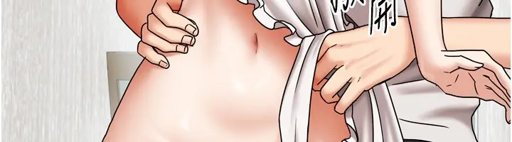 漫画《我家的女房客》第18话第106张图
