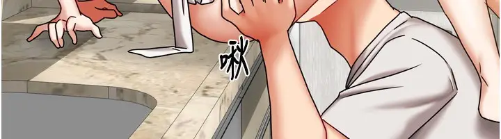 漫画《我家的女房客》第18话第132张图
