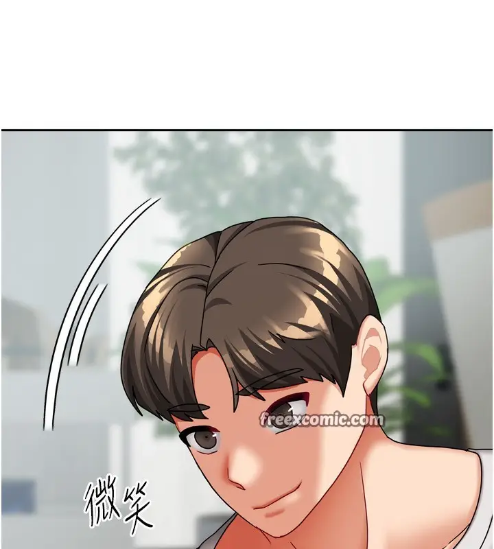 漫画《我家的女房客》第18话第140张图