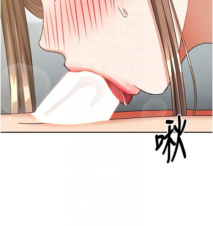 漫画《我家的女房客》第18话第57张图