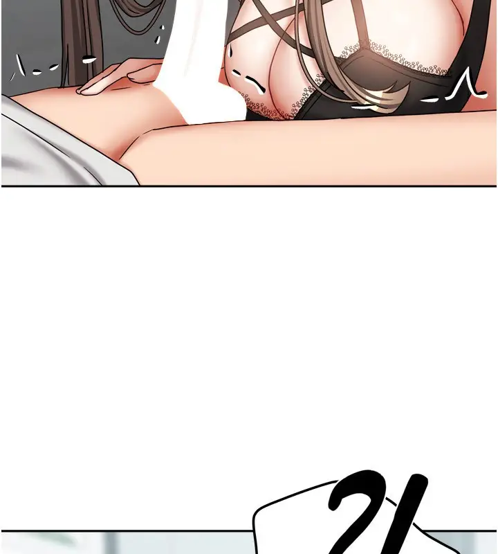 漫画《我家的女房客》第18话第64张图