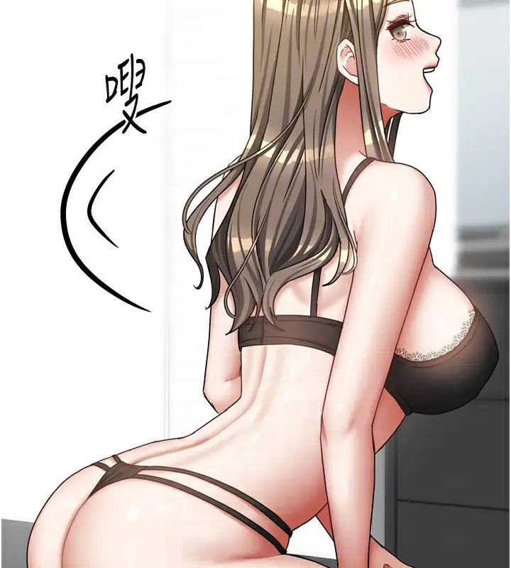 漫画《我家的女房客》第18话第73张图