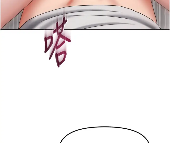 漫画《我家的女房客》第19话第115张图