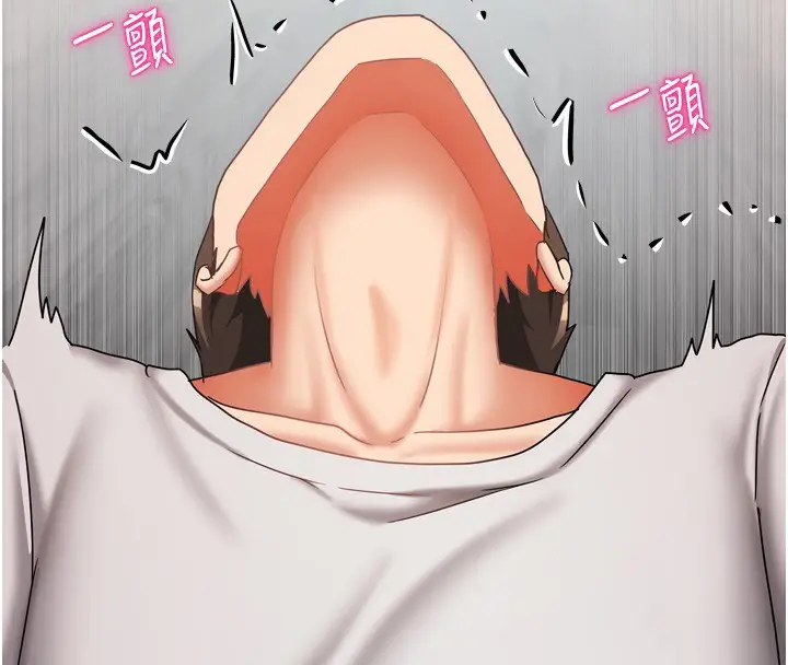 漫画《我家的女房客》第19话第132张图