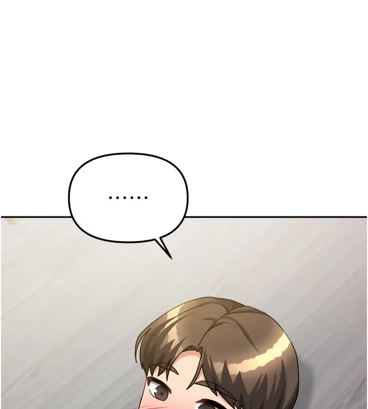漫画《我家的女房客》第19话第143张图
