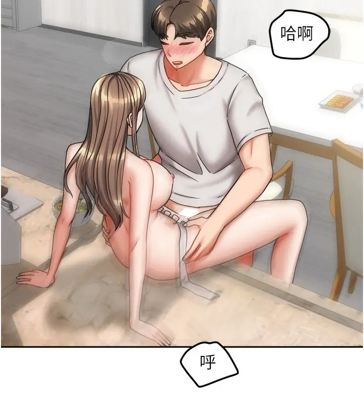 漫画《我家的女房客》第19话第16张图