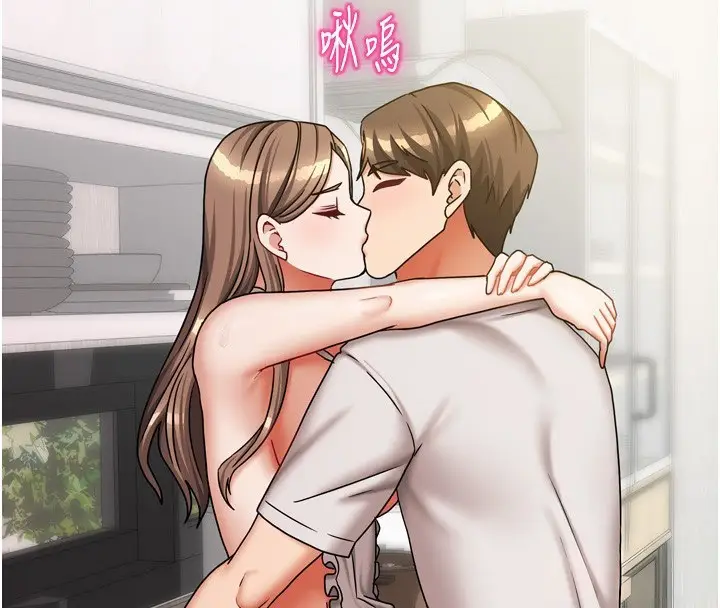 漫画《我家的女房客》第19话第26张图