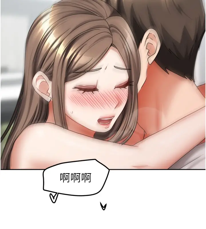 漫画《我家的女房客》第19话第30张图