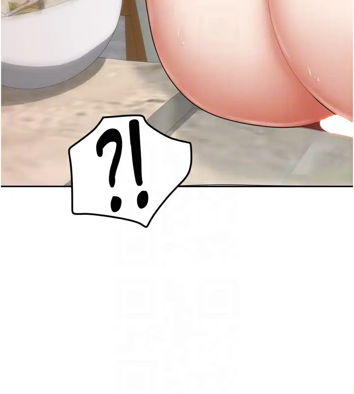 漫画《我家的女房客》第19话第32张图