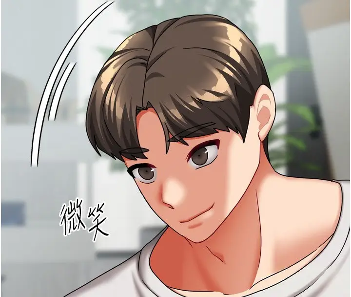 漫画《我家的女房客》第19话第4张图