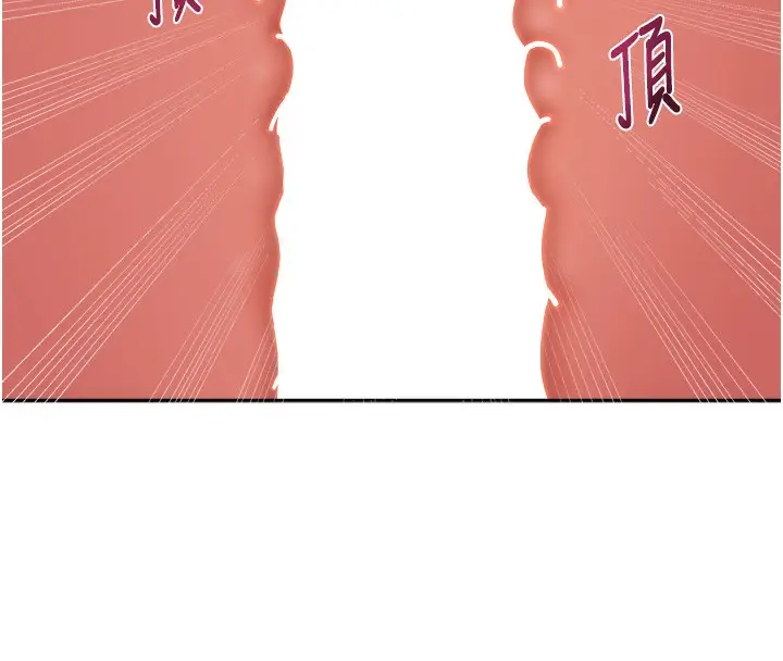漫画《我家的女房客》第19话第60张图