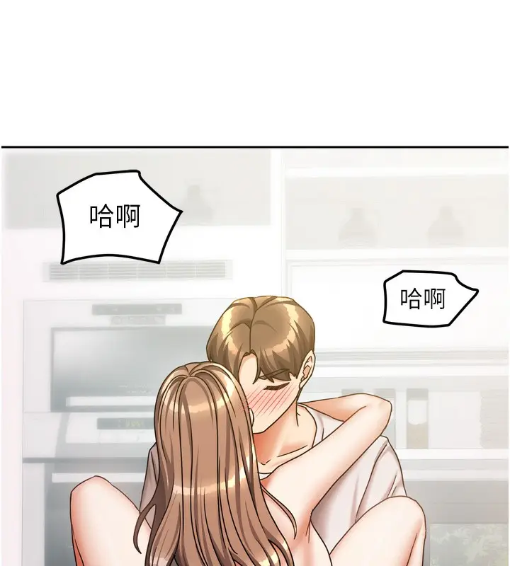 漫画《我家的女房客》第19话第62张图
