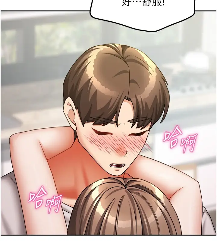 漫画《我家的女房客》第19话第66张图
