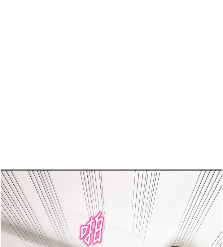 漫画《我家的女房客》第19话第67张图