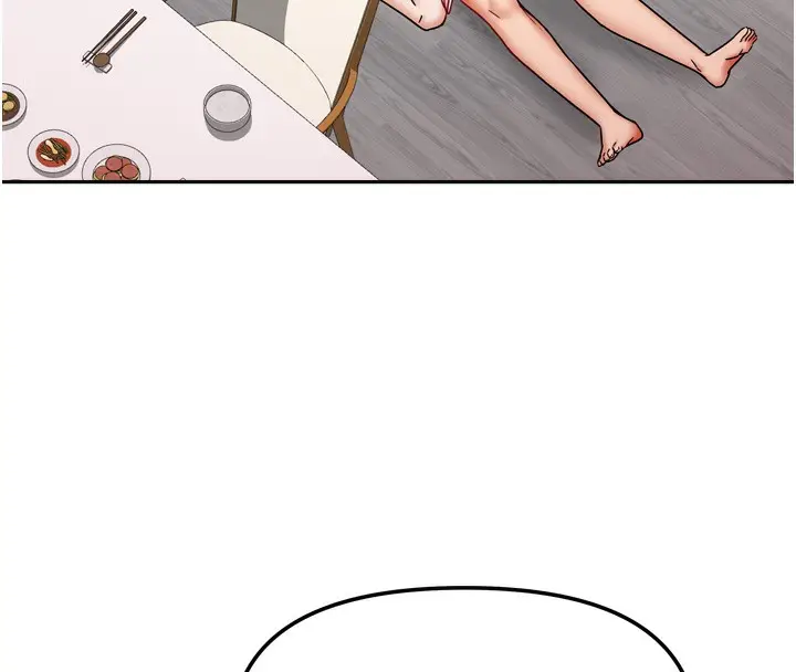 漫画《我家的女房客》第19话第81张图