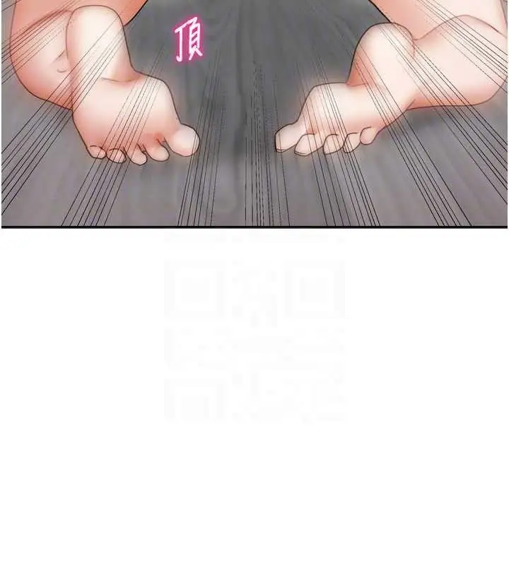 漫画《我家的女房客》第20话第35张图