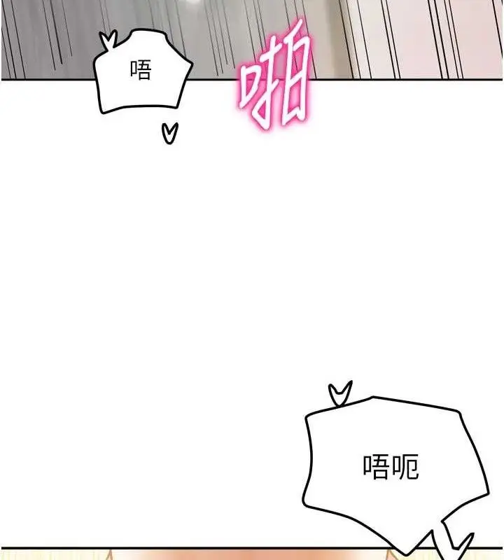 漫画《我家的女房客》第20话第65张图