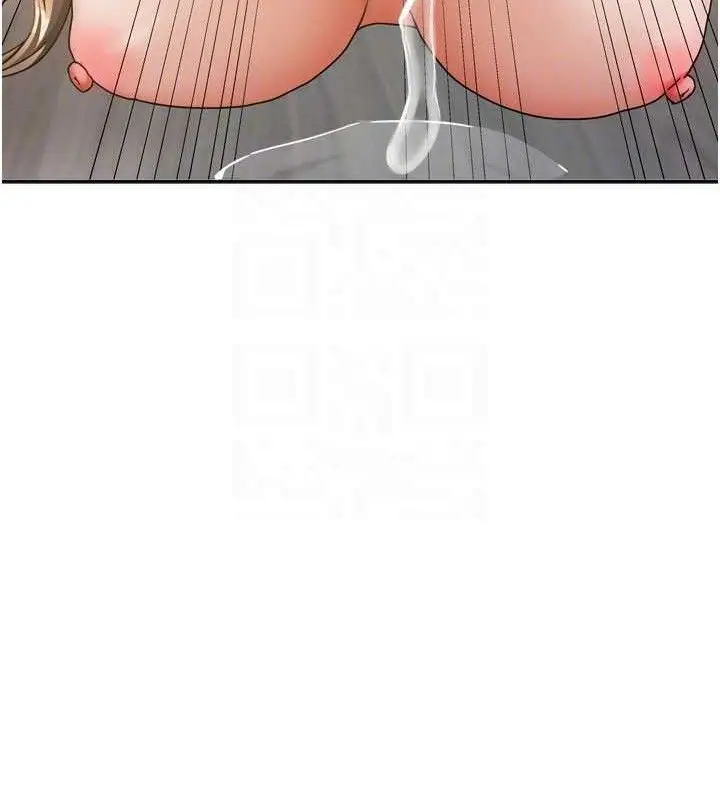 漫画《我家的女房客》第20话第73张图