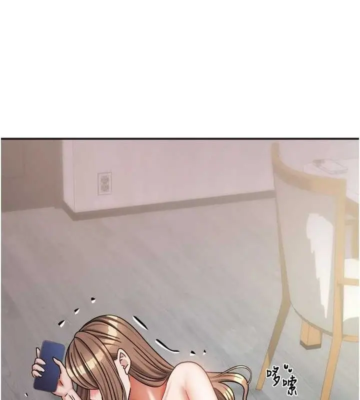 漫画《我家的女房客》第20话第74张图