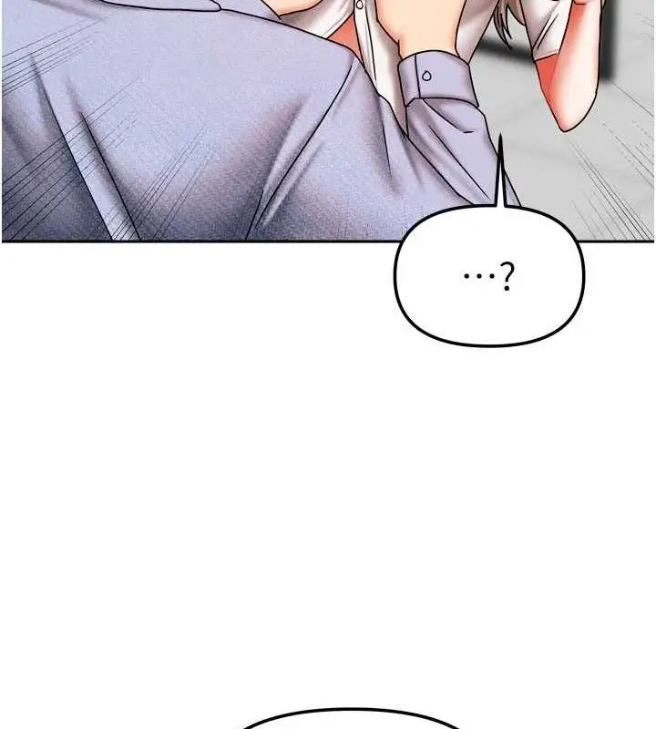 漫画《我家的女房客》第21话第12张图