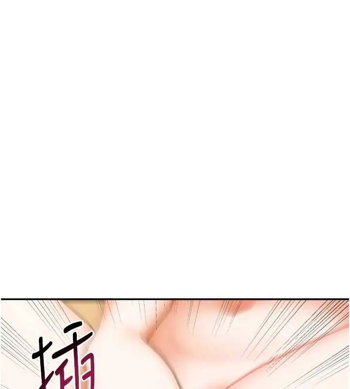 漫画《我家的女房客》第21话第135张图