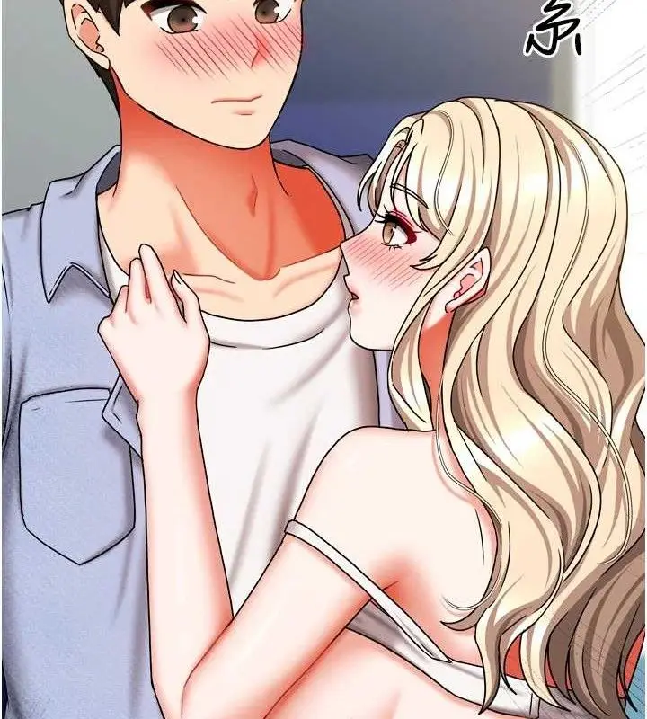 漫画《我家的女房客》第21话第34张图