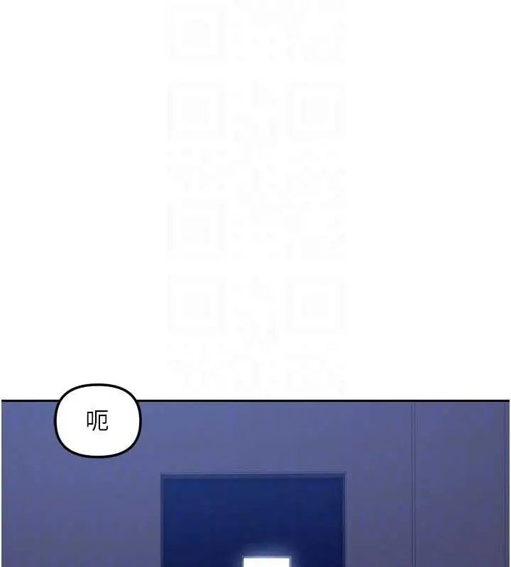 漫画《我家的女房客》第21话第40张图