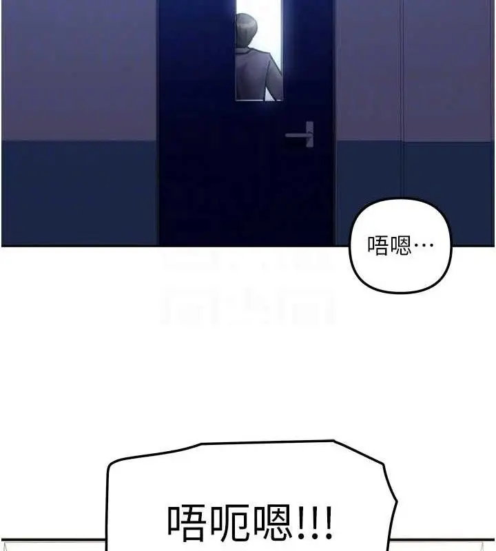 漫画《我家的女房客》第21话第41张图