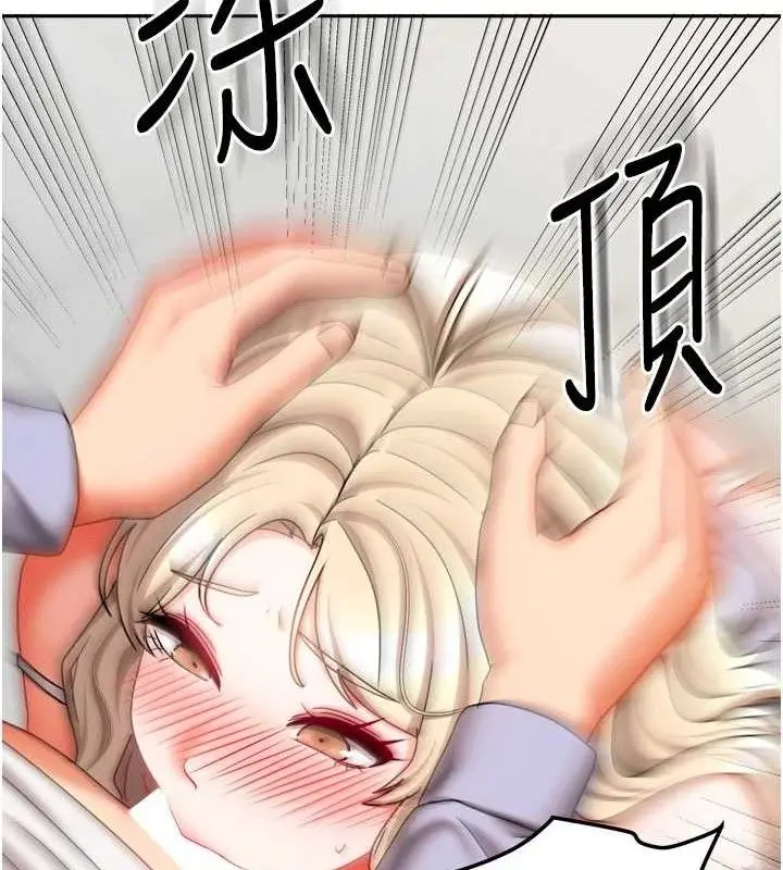 漫画《我家的女房客》第21话第68张图