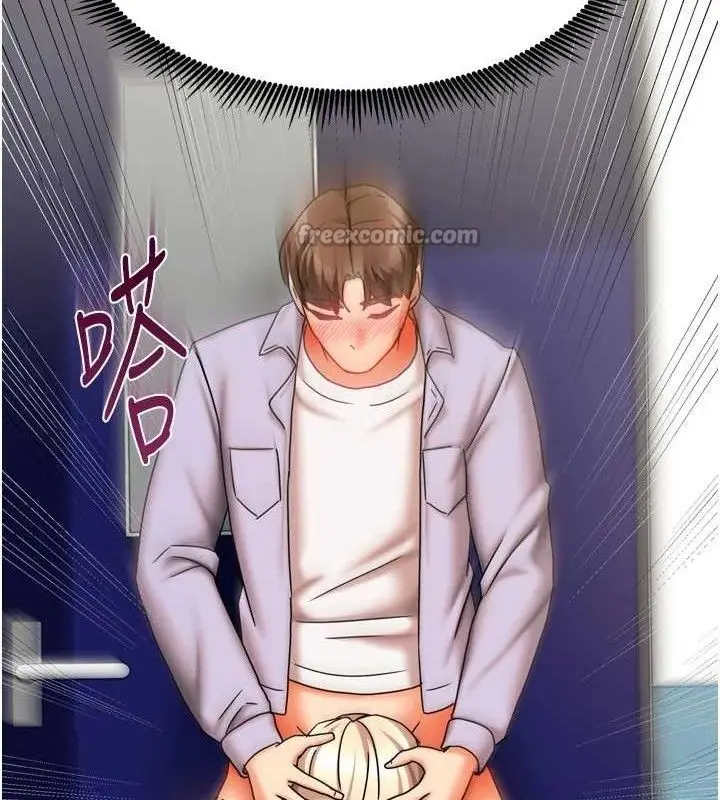 漫画《我家的女房客》第21话第70张图