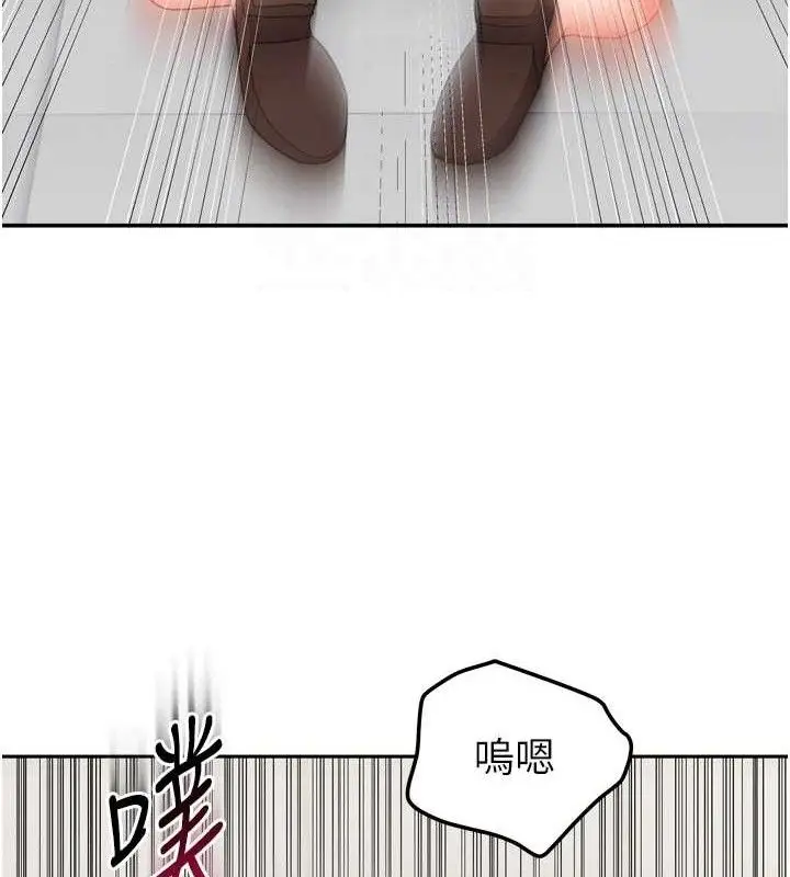 漫画《我家的女房客》第21话第72张图