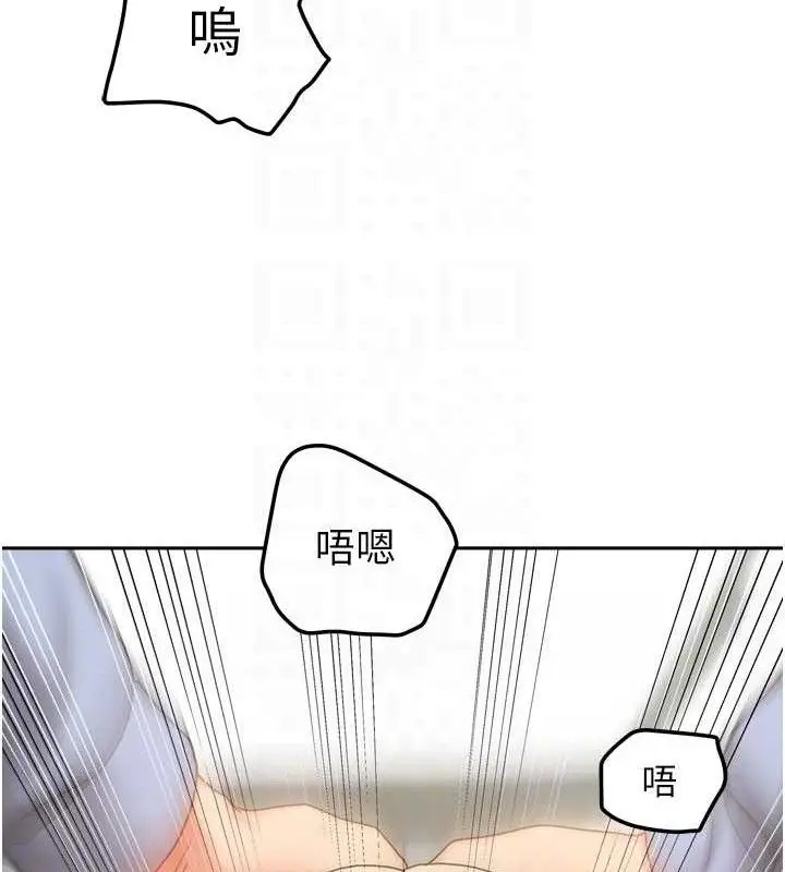 漫画《我家的女房客》第21话第77张图