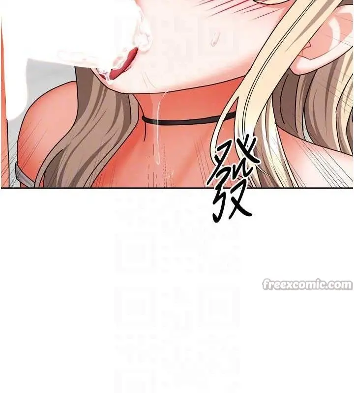 漫画《我家的女房客》第21话第84张图